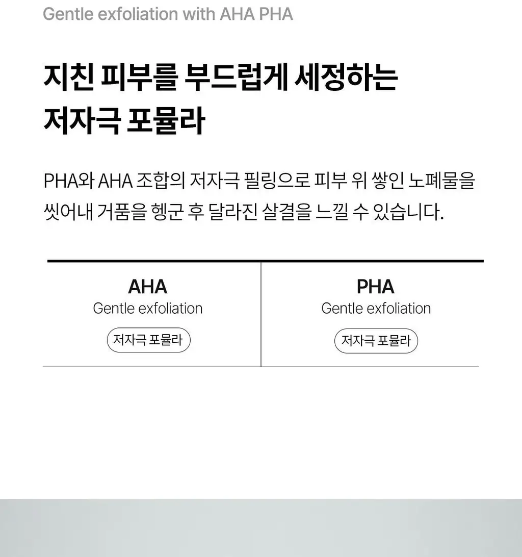 [리뉴얼출시]포맨트 퍼퓸샤워 500ml 코튼허그/코튼디어나잇 상세페이지 12